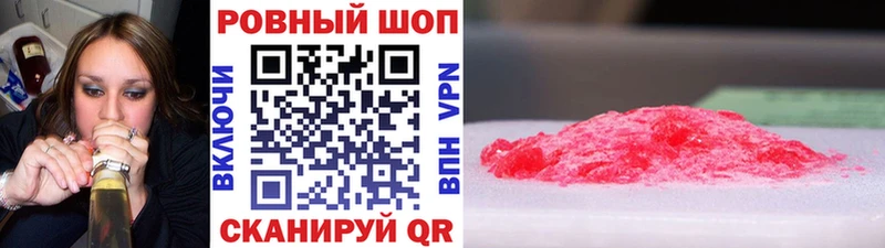 Купить закладку Cocaine  Мефедрон  СОЛЬ  ГАШ  Коломна