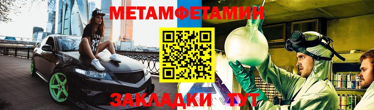 АМФЕТАМИН Розовый Коломна