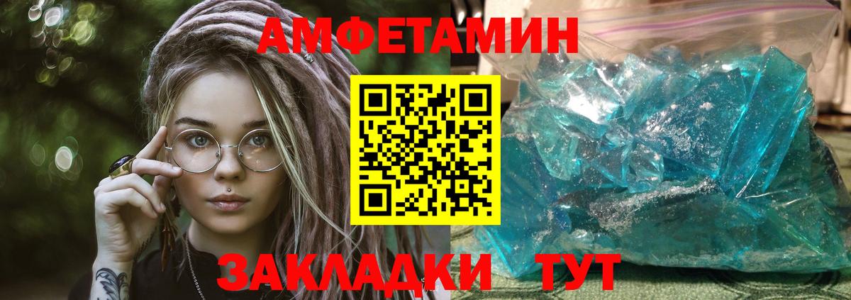 Коломна  АМФ Premium  Амфетамин  Вход с VPN 