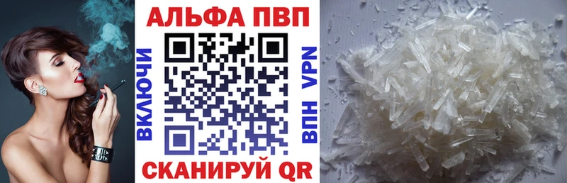 Купить  Коломна  Alpha-PVP Crystall 