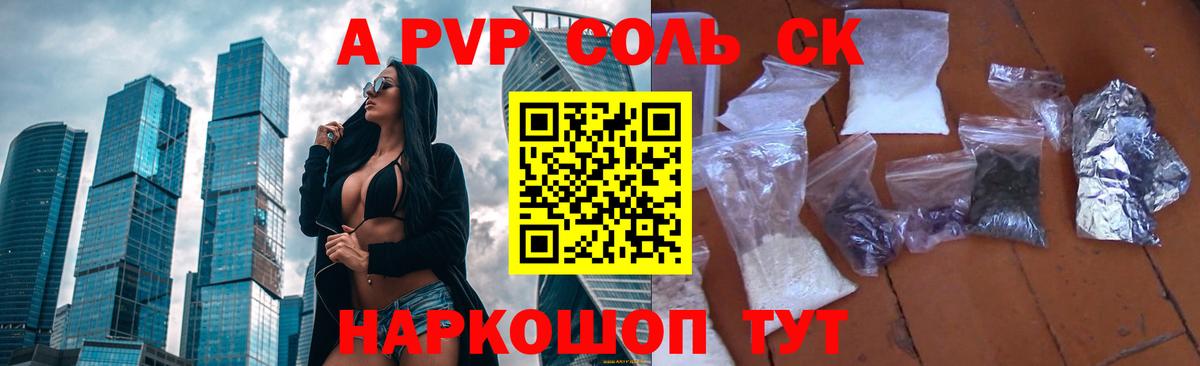 МЕФ  Экстази  МАРИХУАНА  Alpha PVP СК кристаллы  Вход с VPN  Меф   Коломна  COCAIN  Гашиш  ГАШИШ 