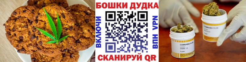 Еда ТГК конопля  Купить где  Коломна 
