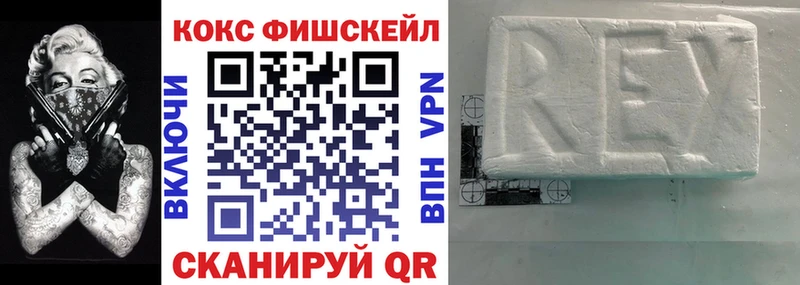 Cocaine 98%  Купить  Коломна 