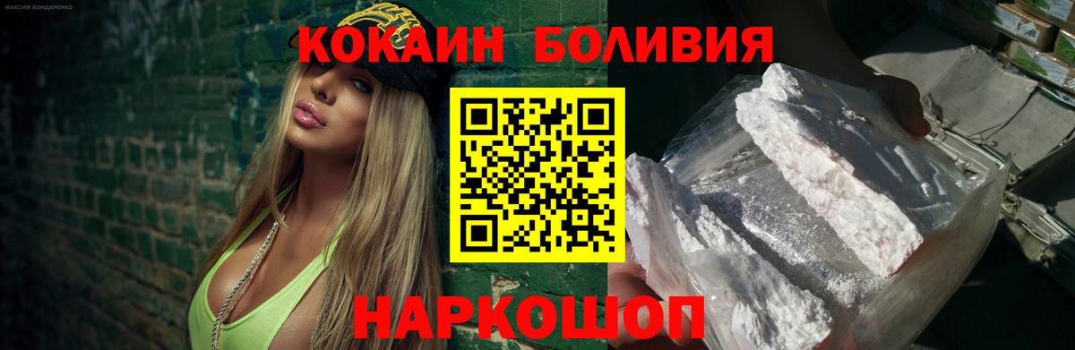 COCAIN 99%  Коломна 