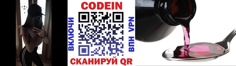Купить закладки  Коломна  Кодеиновый сироп Lean Purple Drank 