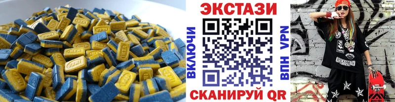 Купить  Коломна  Экстази TESLA 