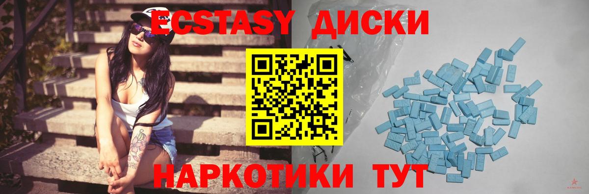 ЭКСТАЗИ ешки  Вход с VPN  Экстази бентли  цена наркотик  Коломна 