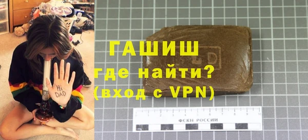 МДМА Ельня