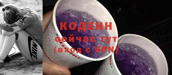 МДМА Ельня