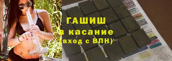 круглые Елизово