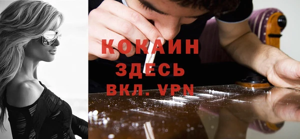 круглые Елизово