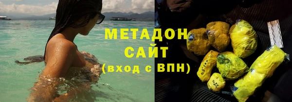 кокаин перу Елабуга