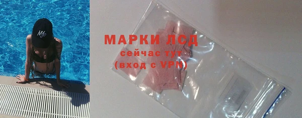 МДМА Ельня