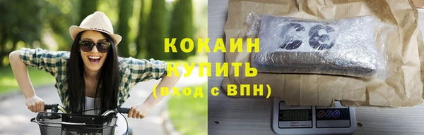 круглые Елизово