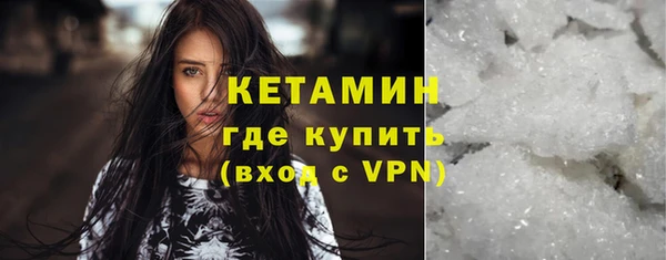 МДМА Ельня