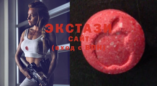 круглые Елизово