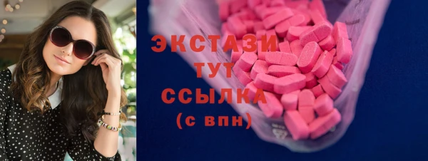 МДМА Ельня