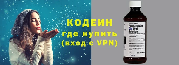 кокаин перу Елабуга