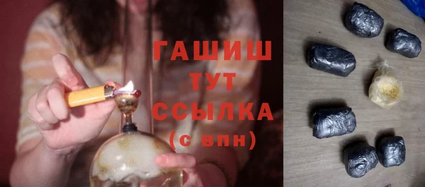 МДМА Ельня