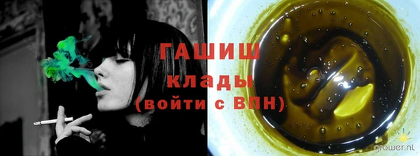 круглые Елизово