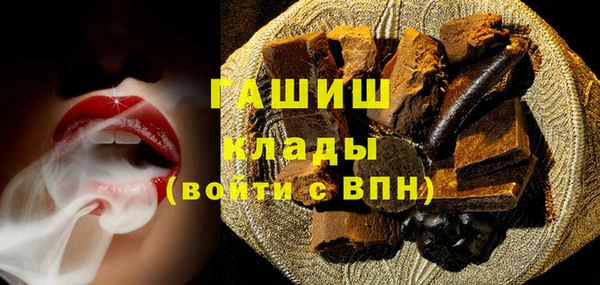 круглые Елизово