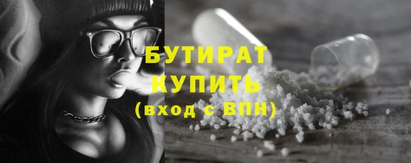 круглые Елизово
