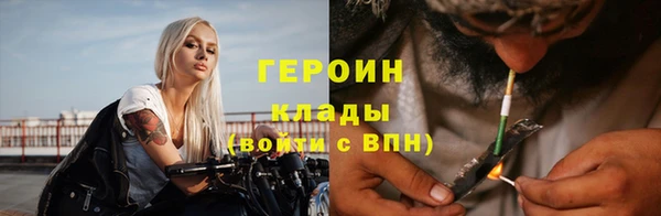 кокаин перу Елабуга