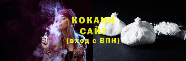 кокаин перу Елабуга
