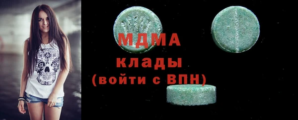 круглые Елизово