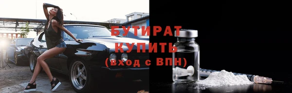 круглые Елизово