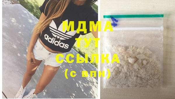 МДМА Ельня