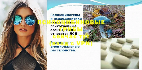 круглые Елизово