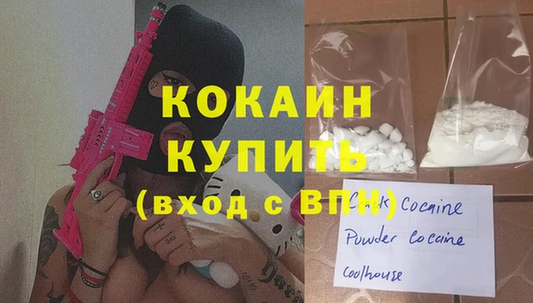 кокаин перу Елабуга