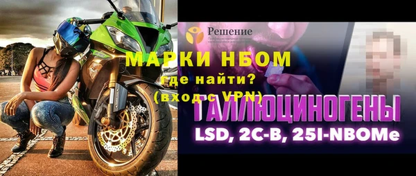 МДМА Ельня