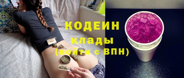 круглые Елизово