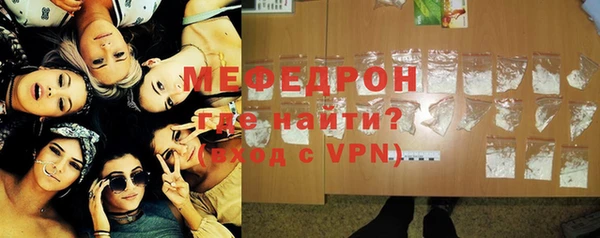 круглые Елизово