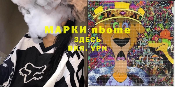 круглые Елизово
