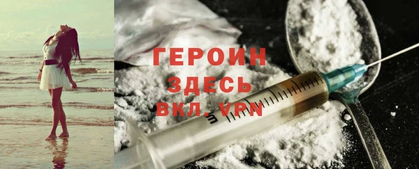 МДМА Ельня