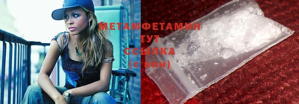 МДМА Ельня