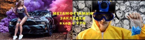 круглые Елизово