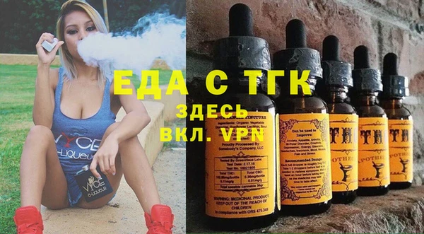 кокаин перу Елабуга