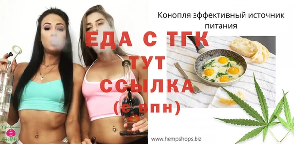 кокаин перу Елабуга