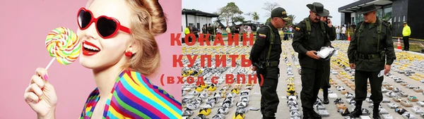 круглые Елизово