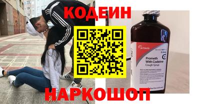 мяу мяу кристалл Кулебаки