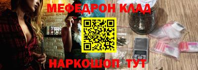 прущая мука Кунгур