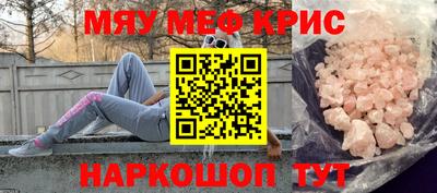 прущий лед Кумертау