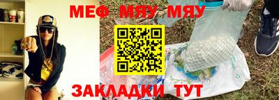 наркотики Аргун