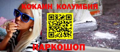 наркотики Аргун