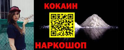 мяу мяу кристалл Кулебаки