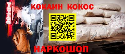 прущий лед Кумертау